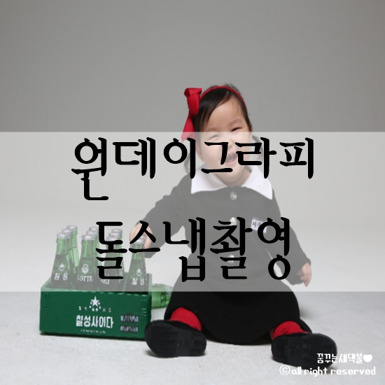 원데이그라피가을숲 이미지