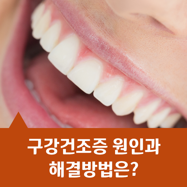 성모본치과의원 이미지