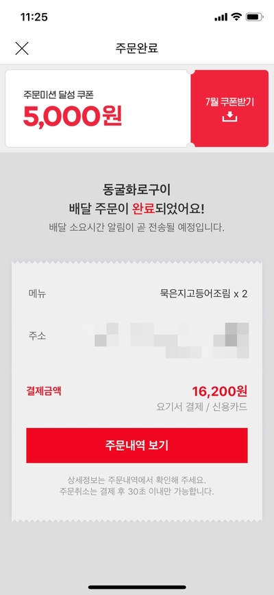 아이러브피자 이미지