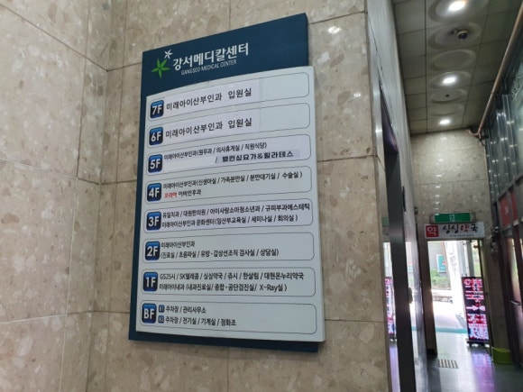 대원한의원 이미지