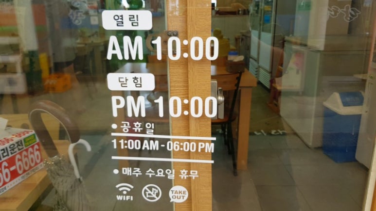 아랫장구포국수 이미지