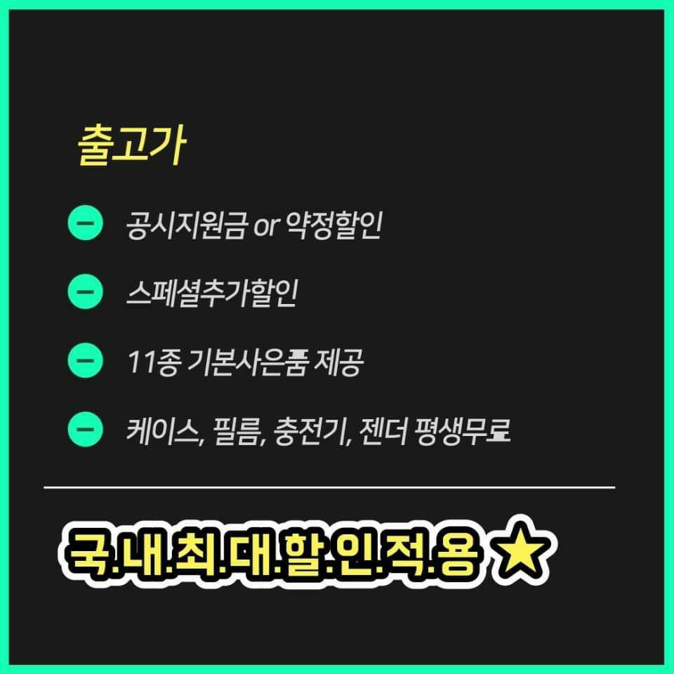 휴대폰면세점 이미지