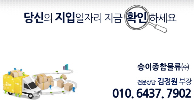 장기농협주유소 이미지