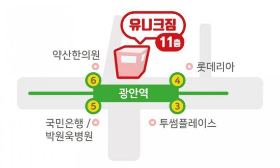 언제나광안 이미지