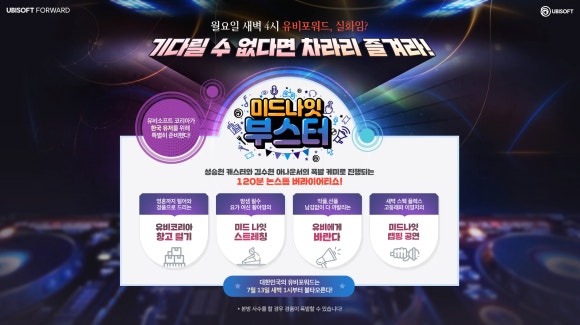 유비코리아 이미지