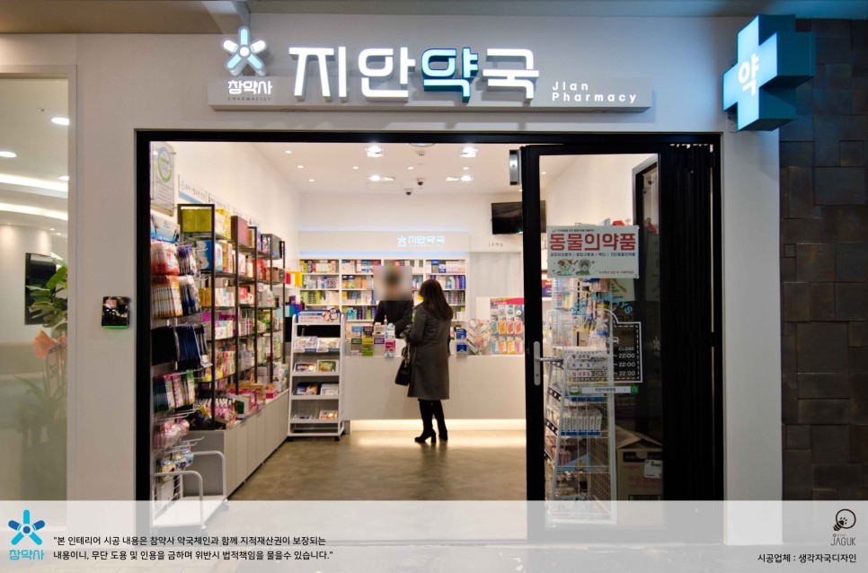 지안디자인 이미지