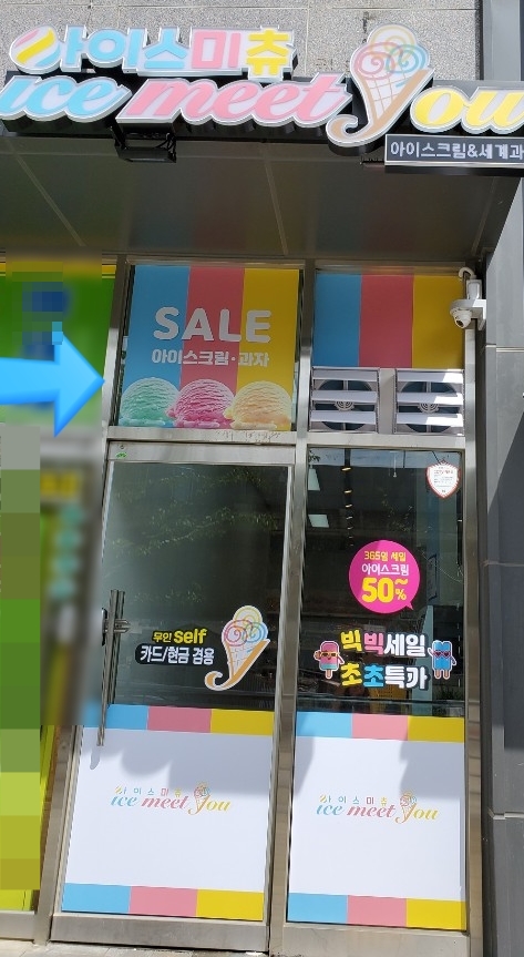 리치세탁소 이미지