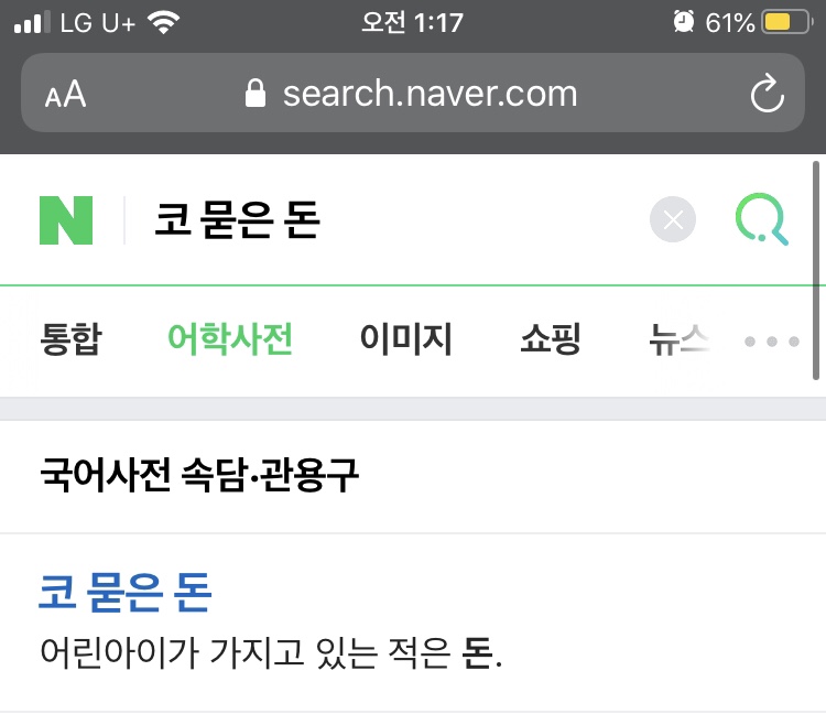 씨제이올리브영서산 이미지