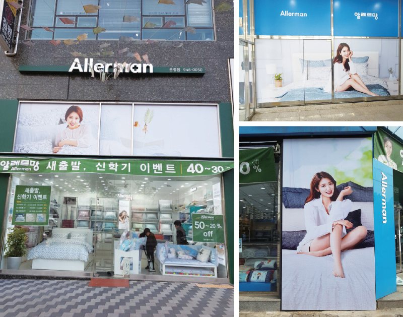 스피드광고기획 이미지