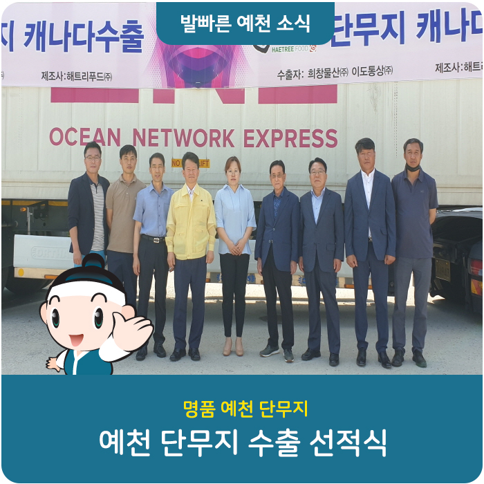 명품 단무지 이미지
