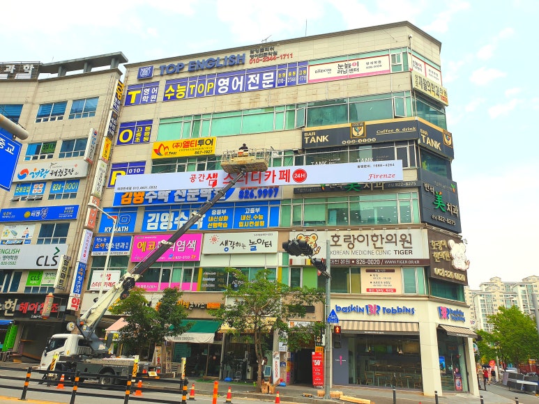 공간샘스터디카페대전 이미지