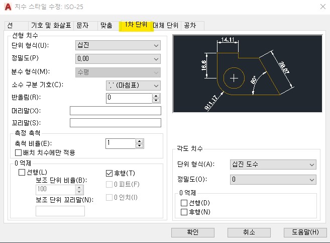 윤CAD 이미지