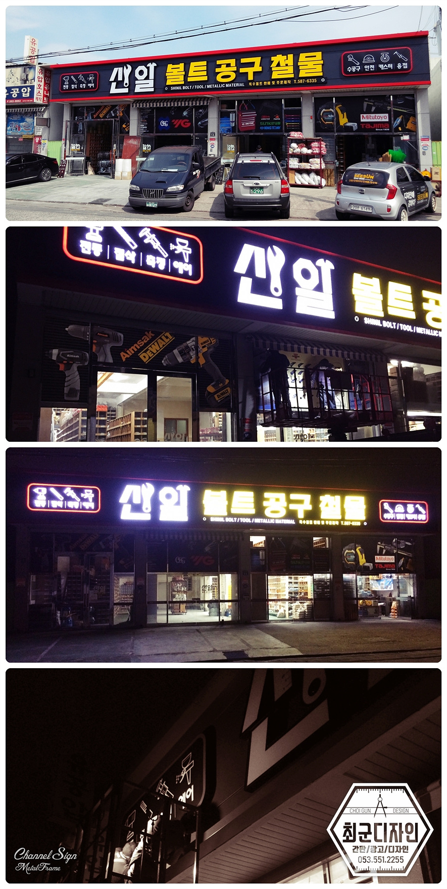 신일볼트 이미지
