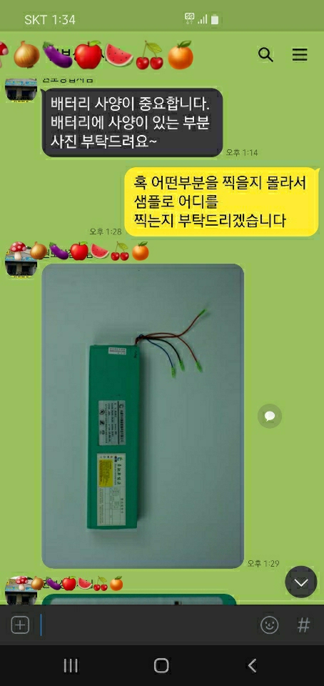 시온코리아 이미지