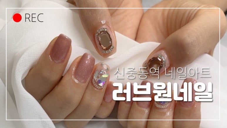 러브원네일 이미지