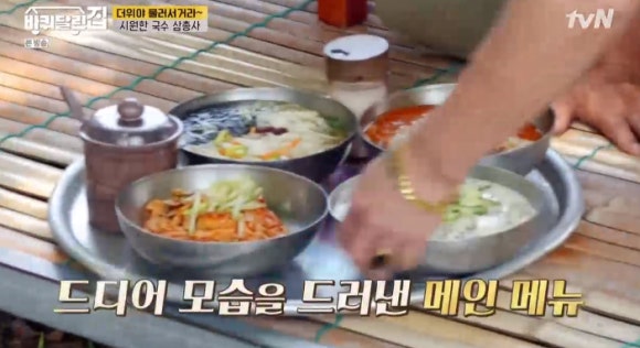 관방천 국수 이미지