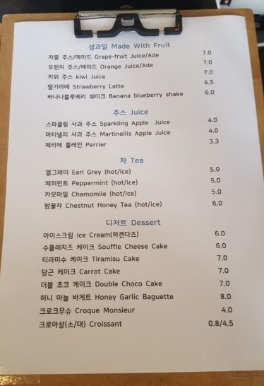 분당스페셜티커피학원 이미지