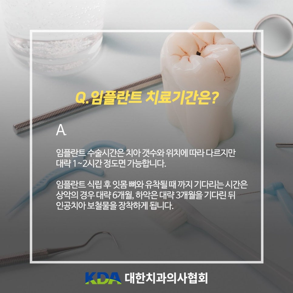 W화이트치과의원 이미지