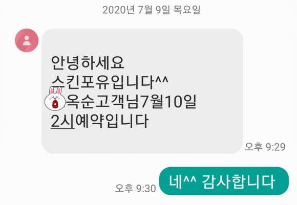 포유25시 이미지