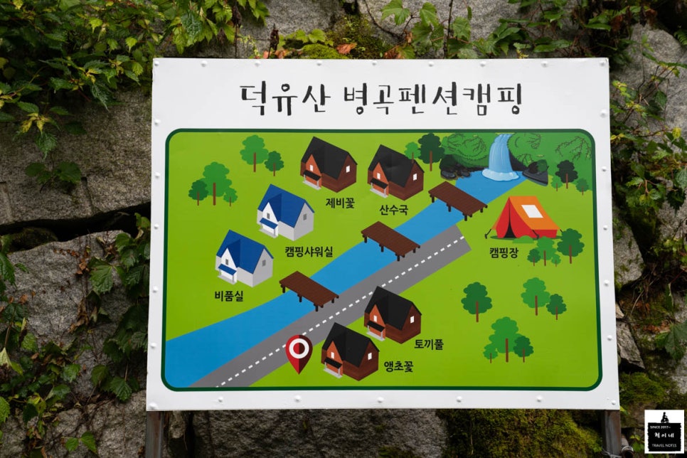 펜션600캠핑장 이미지