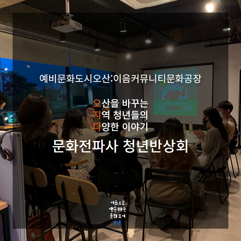 문화전파사 이미지