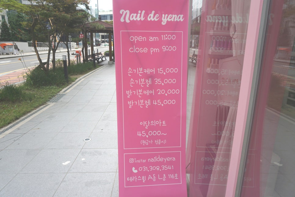 네일드수지 이미지