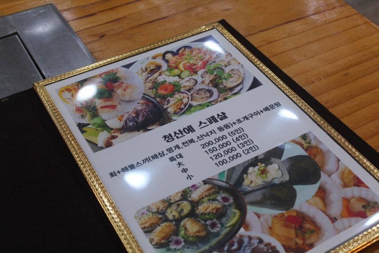 꽉찬조개 이미지