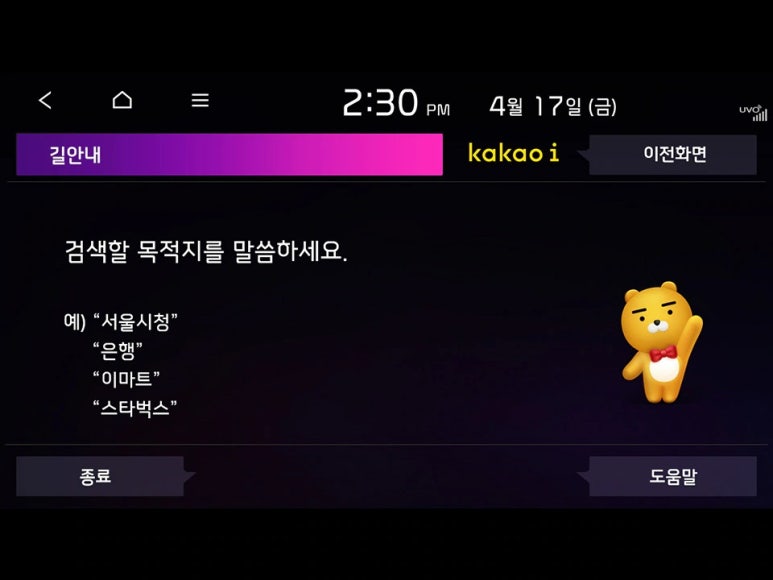 어반공조시스템 이미지