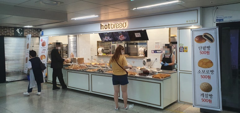 핫브레드(Hot Bread) 이미지