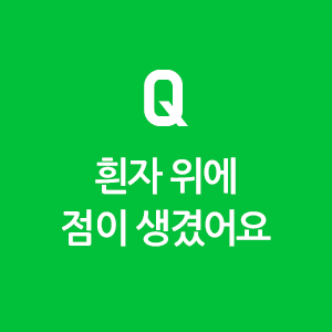 민안과의원 이미지