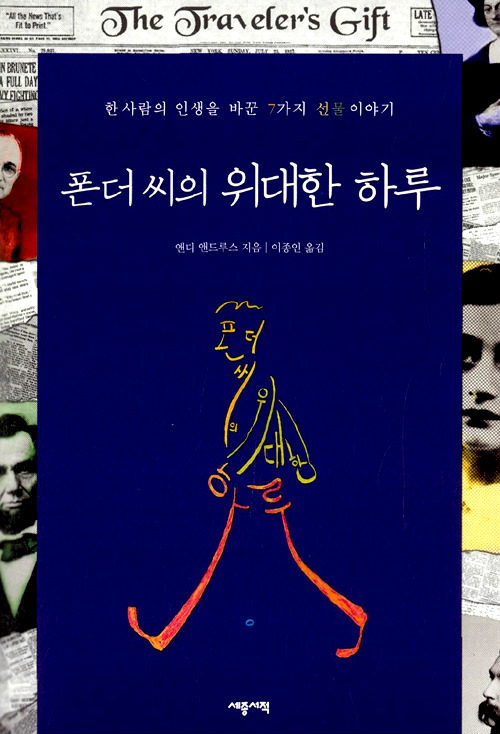 위대한하루 이미지