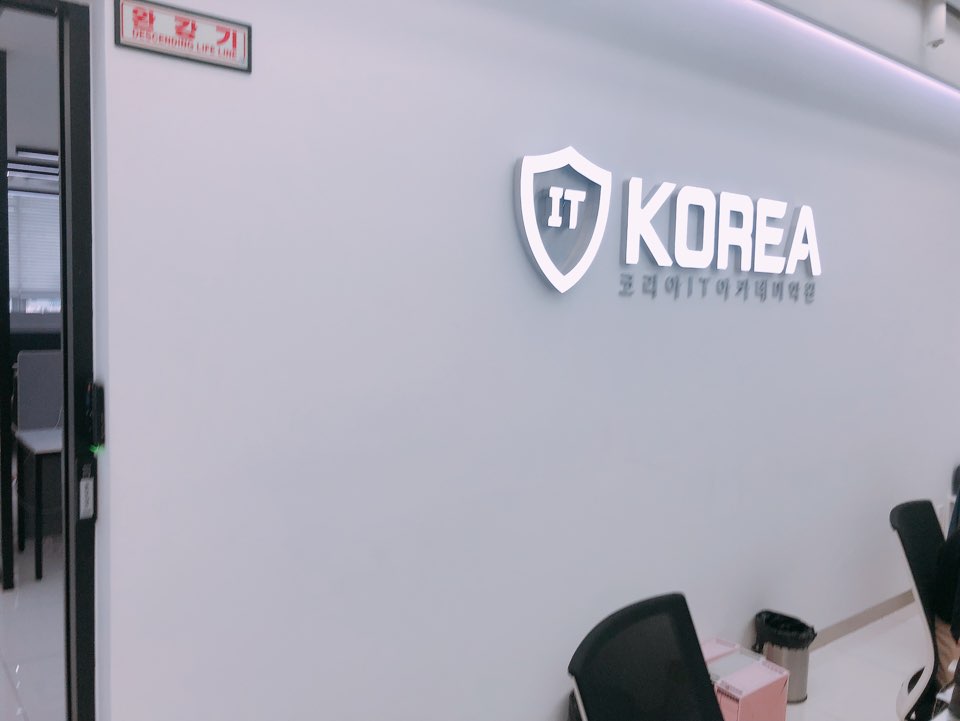 대화컴퓨터 이미지