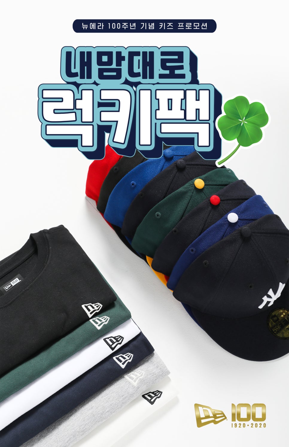 패밀리키즈이벤트 이미지