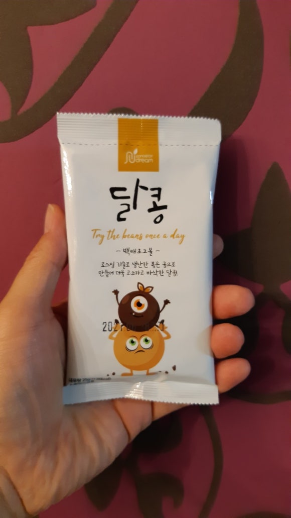 주식회사솔푸드 이미지