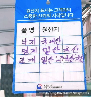 무진장수산활어회센터 이미지