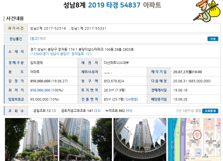 제이비파트너스 이미지