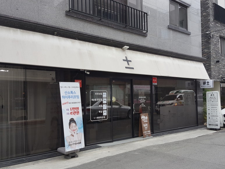 플러스마이너스25 이미지