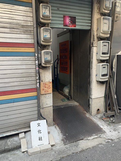 후르츠서울 이미지