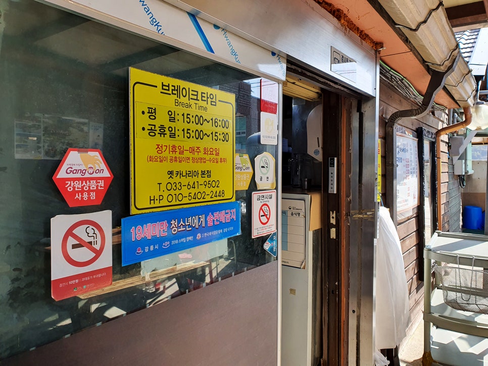 강릉대구머리찜 이미지