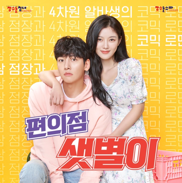 장수스토어 이미지