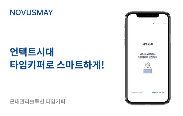 메이워크 이미지