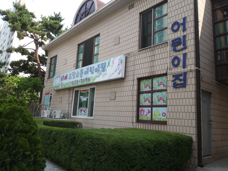 도만스쿨 이미지