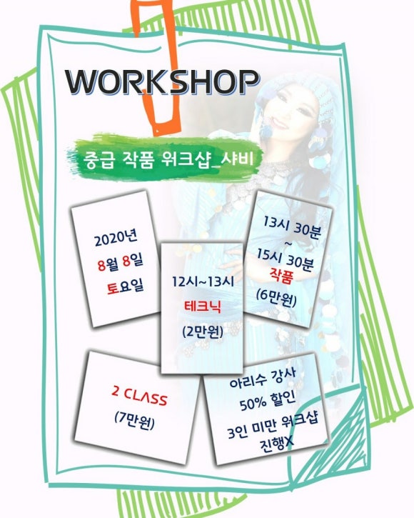 아리수밸리 이미지
