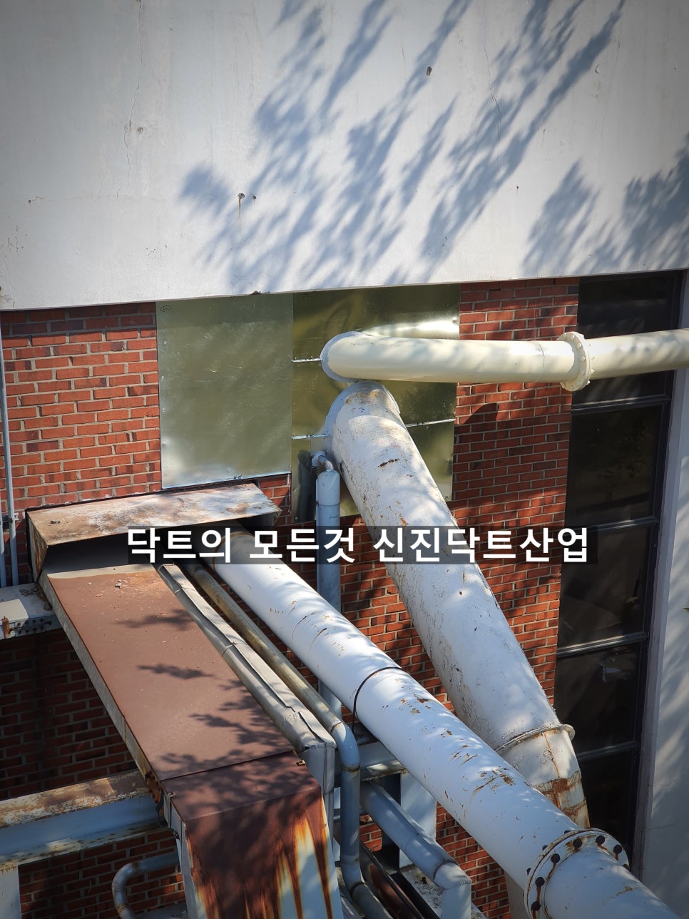 한솔닥트 이미지