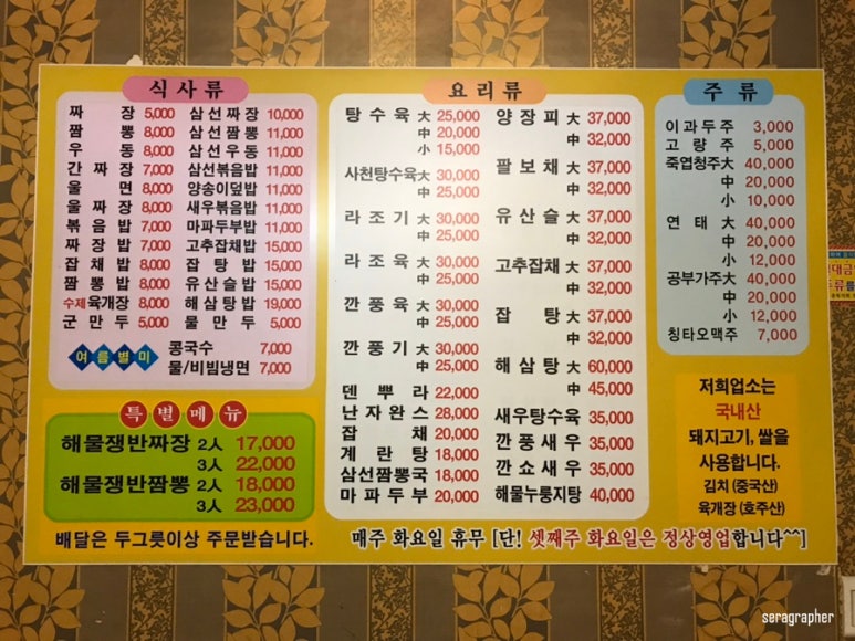 25시반점 이미지