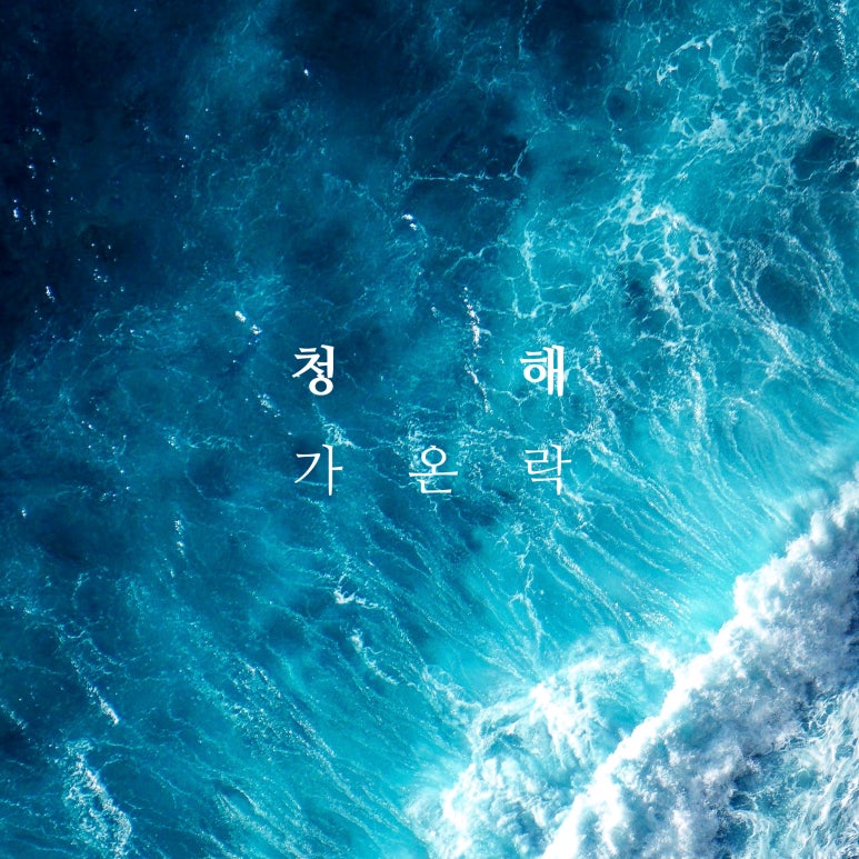 가온유통 이미지