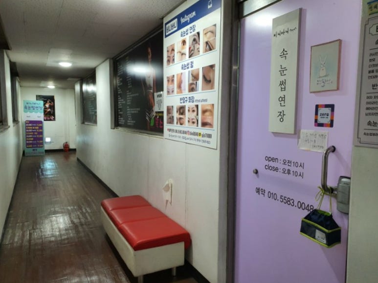 바니세탁소 이미지