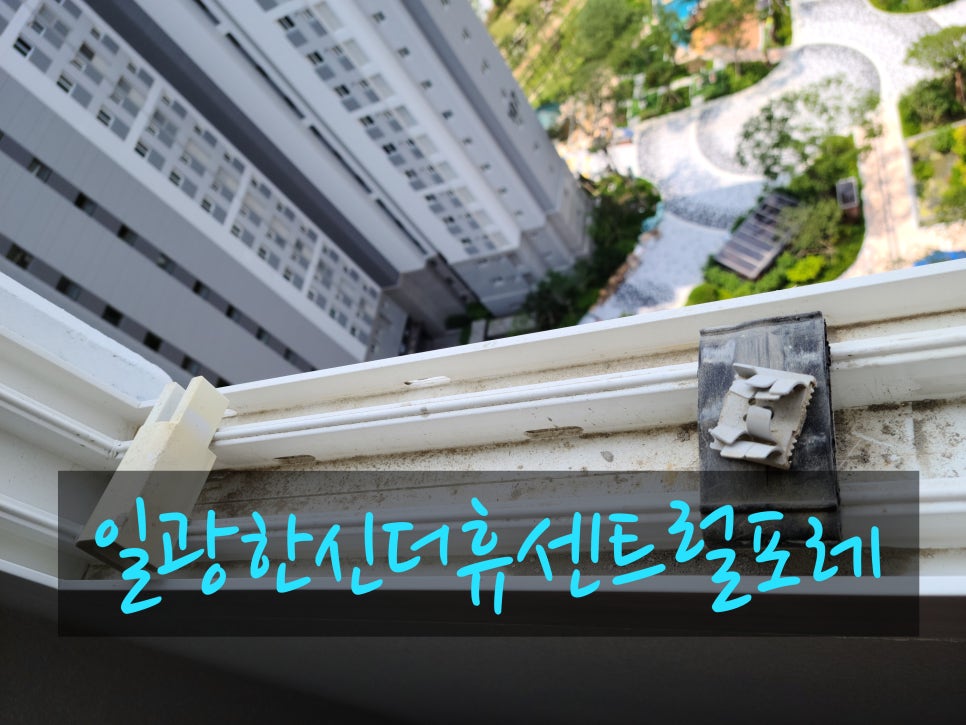 청소하기 좋은 날 이미지