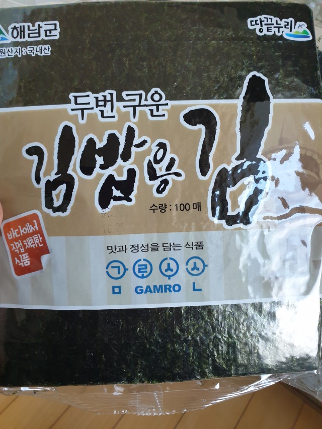 유명수산 이미지
