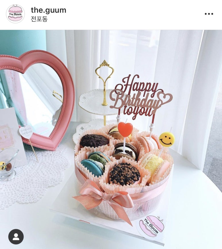 더구움당 이미지